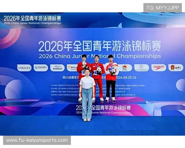 2026年游泳城市联赛赛事服务手册更新发布，2020游泳活动赛事