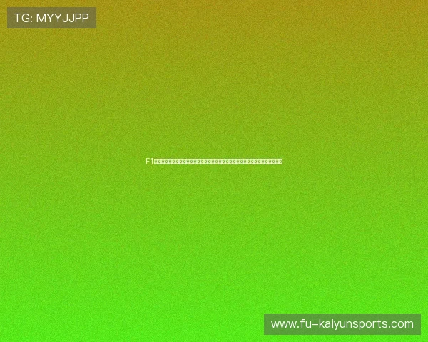 F1名宿公开点评：目前的赛车地面效应设计，极大地增加了比赛的近身超车观赏性。